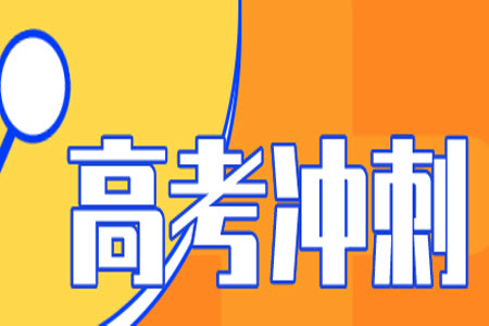 2024屆九師聯(lián)盟高三10月質(zhì)量檢測(cè)英語(yǔ)試卷答案