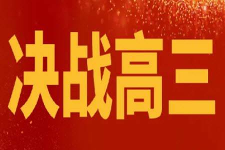 2024屆湖南金太陽高三10月26日聯(lián)考地理試卷答案