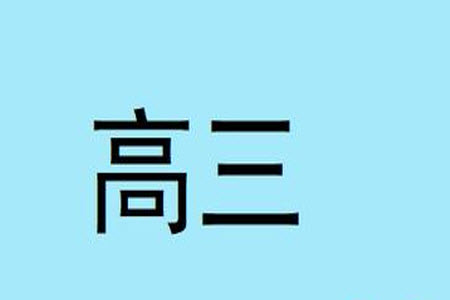 保定市2024屆高三10月份摸底考試英語試題答案