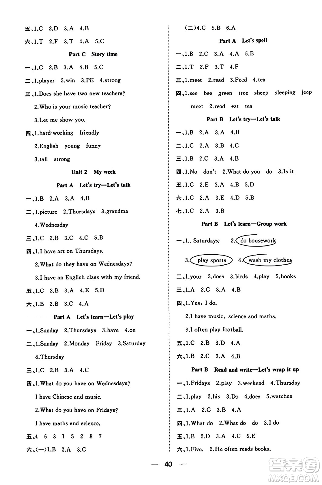 合肥工業(yè)大學(xué)出版社2023年秋快樂學(xué)習(xí)小學(xué)英語隨堂練五年級英語上冊人教PEP版答案