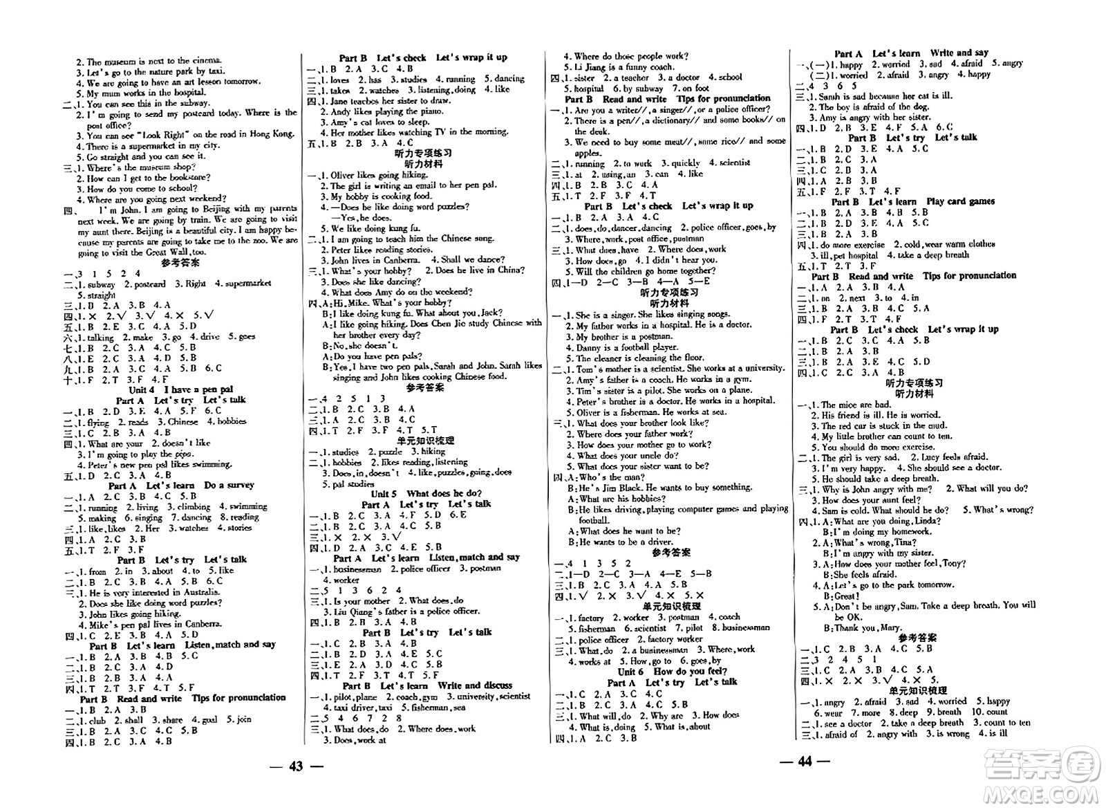 陽(yáng)光出版社2023年秋激活思維智能訓(xùn)練六年級(jí)英語(yǔ)上冊(cè)人教版答案