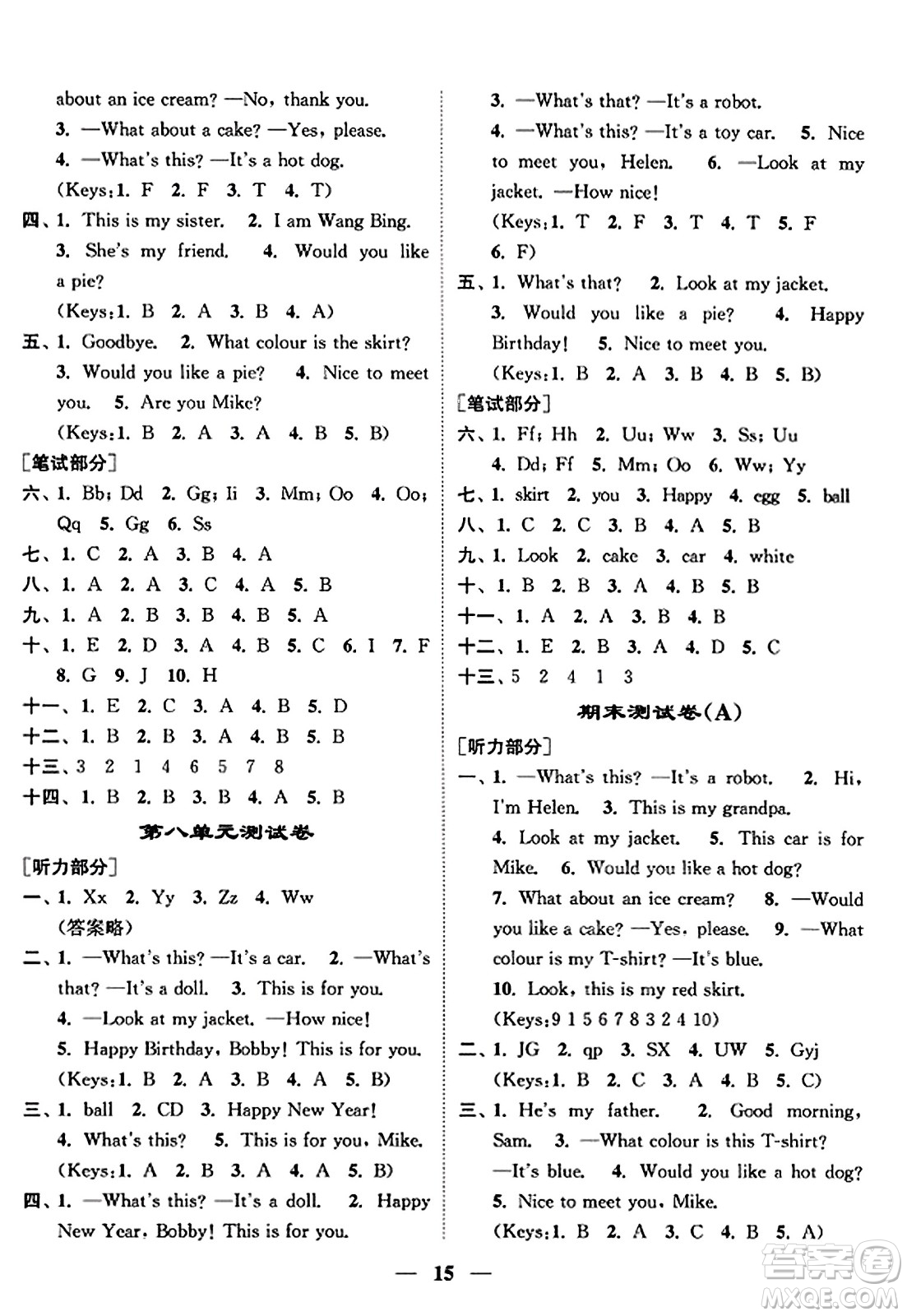 江蘇鳳凰美術(shù)出版社2023年秋隨堂練1+2三年級(jí)英語(yǔ)上冊(cè)江蘇版答案