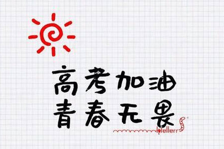 2023年11月湘豫名校聯(lián)考高三一輪復(fù)習(xí)診斷考試二物理試題答案