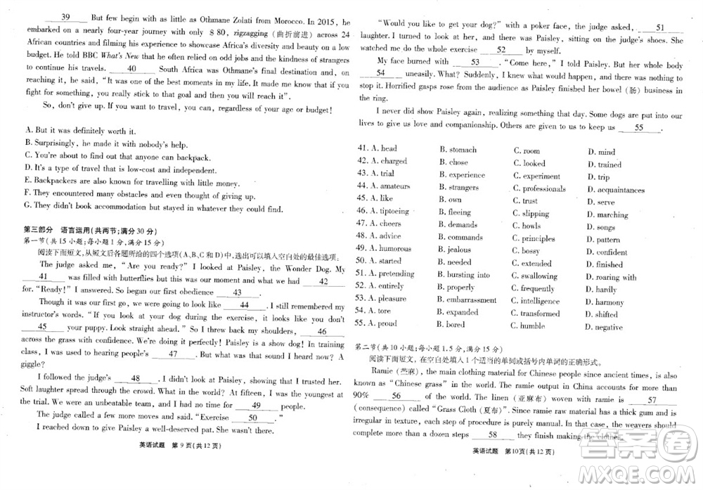 重慶市高2024屆高三第三次質(zhì)量檢測(cè)英語(yǔ)試題答案