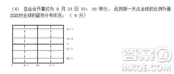 2023溫州十校聯(lián)合體高二上學(xué)期期中聯(lián)考地理試題答案