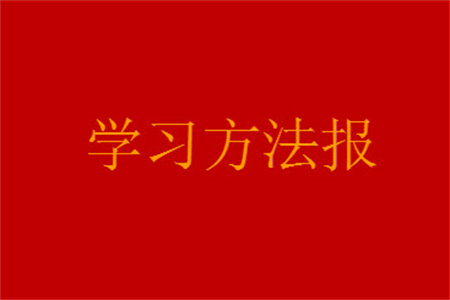 2023年秋學習方法報小學數(shù)學一年級上冊北師大版期末專號參考答案