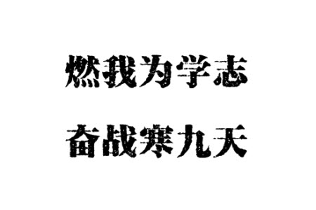 河南省普高聯(lián)考2023-2024學(xué)年高三測(cè)評(píng)三政治試卷答案