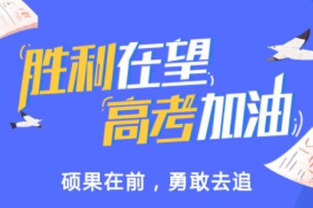 河南省普高聯(lián)考2023-2024學(xué)年高三測評三地理試卷答案