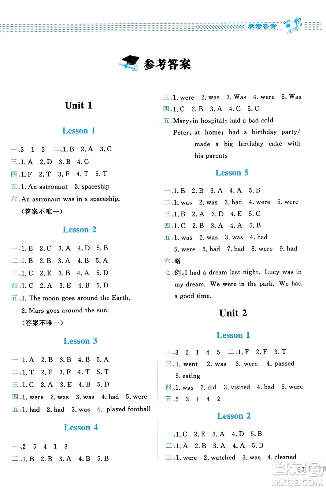 北京師范大學(xué)出版社2023年秋課堂精練六年級(jí)英語上冊(cè)北師大版答案