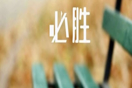 2023學(xué)年第一學(xué)期杭州市高三年級教學(xué)質(zhì)量檢測語文試題答案