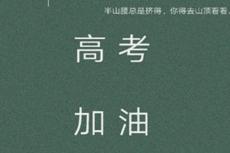 大聯(lián)考長郡中學(xué)2024屆高三上學(xué)期月考試卷三政治試題答案