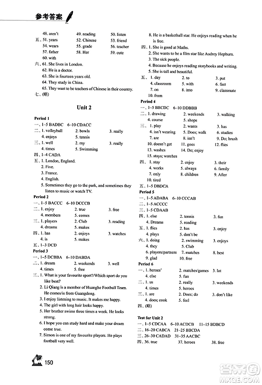 江蘇鳳凰教育出版社2023年秋學(xué)習(xí)與評(píng)價(jià)七年級(jí)英語上冊(cè)譯林版答案