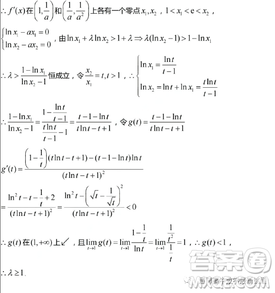 江蘇無(wú)錫2024屆高三上學(xué)期期中教學(xué)質(zhì)量調(diào)研測(cè)試數(shù)學(xué)試卷答案