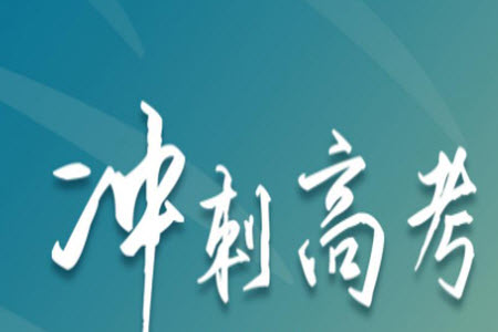 2024屆普通高等學(xué)校招生全國統(tǒng)一考試青桐鳴高三11月大聯(lián)考政治試題答案