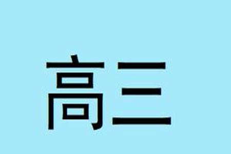 2024屆普通高等學(xué)校招生全國(guó)統(tǒng)一考試青桐鳴高三11月大聯(lián)考?xì)v史試題答案