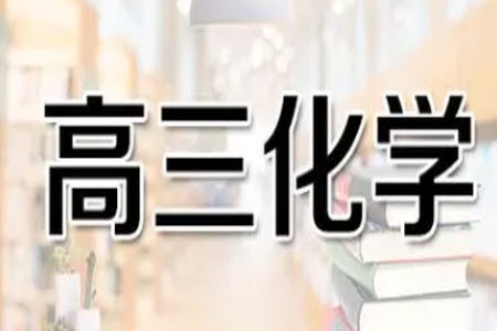 2024屆遼寧省高三年級(jí)11月金太陽(yáng)聯(lián)考24-131C化學(xué)試題答案