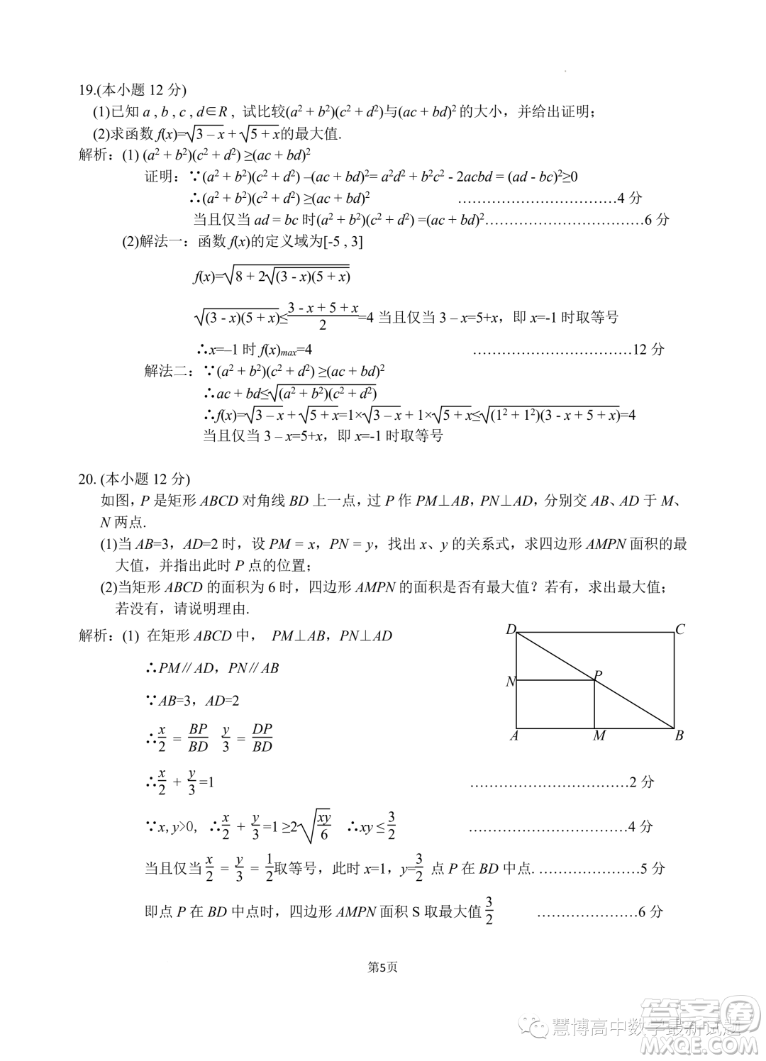 江蘇無錫江陰市四校2023-2024學年高一上學期11月期中聯(lián)考數(shù)學試題答案