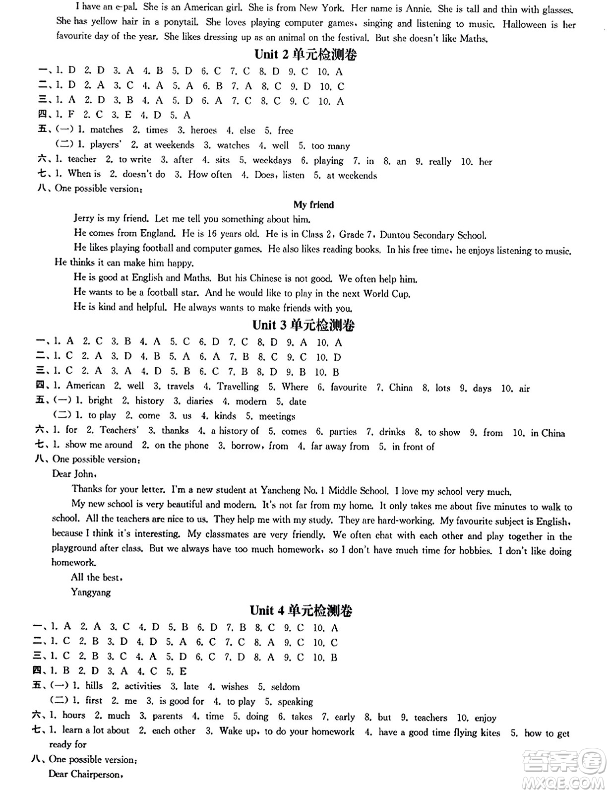 延邊大學(xué)出版社2023年秋輕松作業(yè)本七年級(jí)英語(yǔ)上冊(cè)江蘇版答案