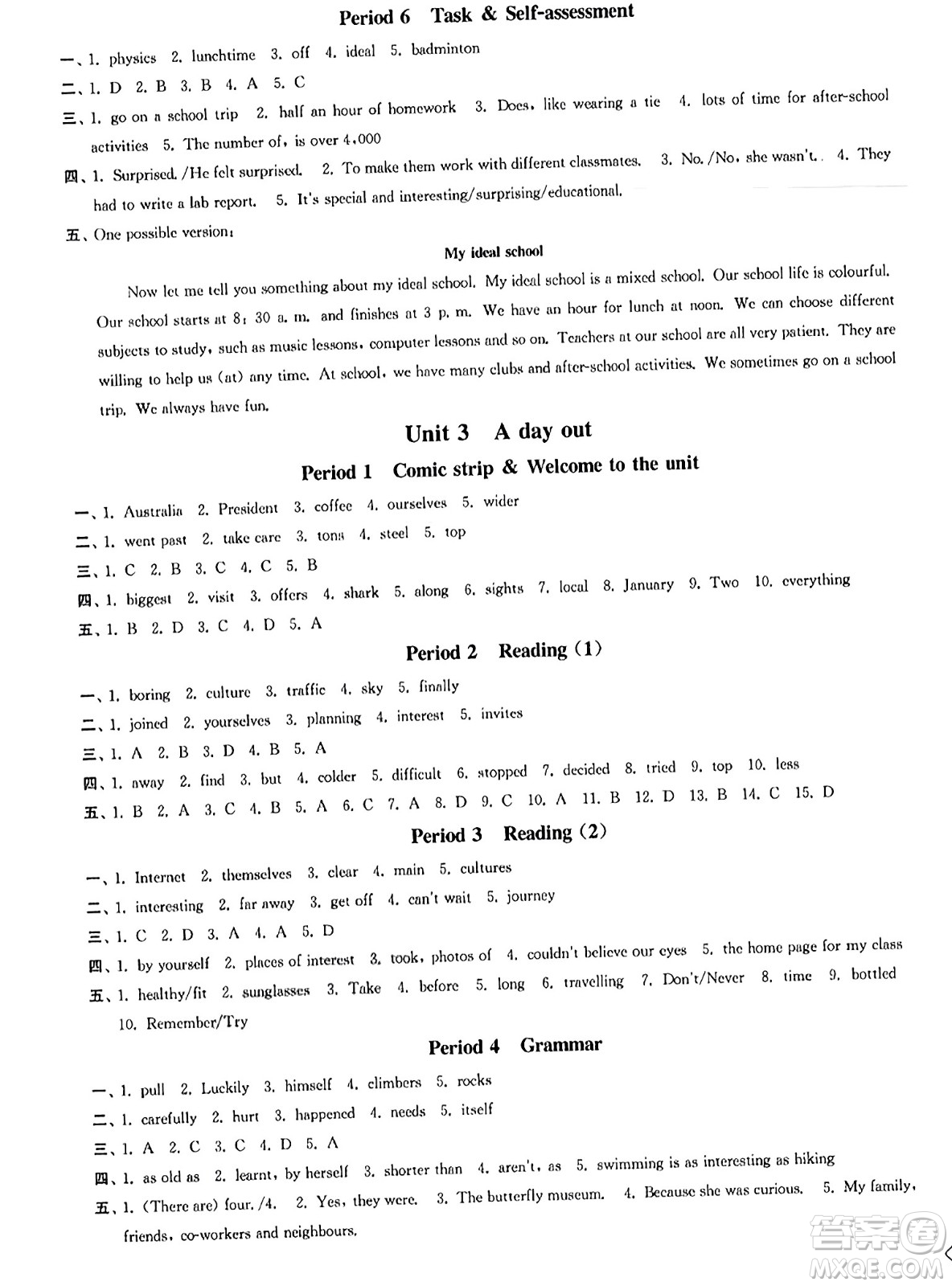 延邊大學(xué)出版社2023年秋輕松作業(yè)本八年級英語上冊江蘇版答案