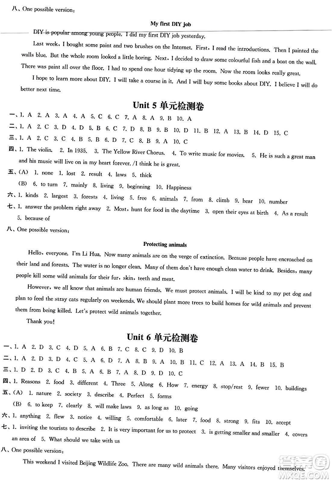 延邊大學(xué)出版社2023年秋輕松作業(yè)本八年級英語上冊江蘇版答案