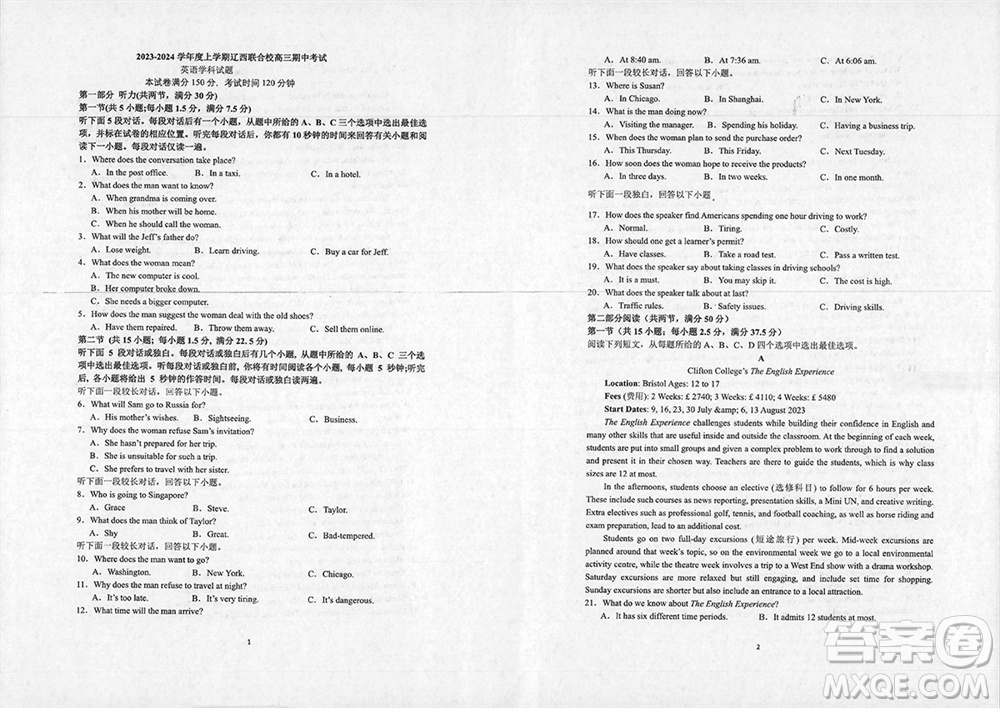 遼寧省2023-2024學(xué)年上學(xué)期遼西聯(lián)合校高三11月期中考試英語答案