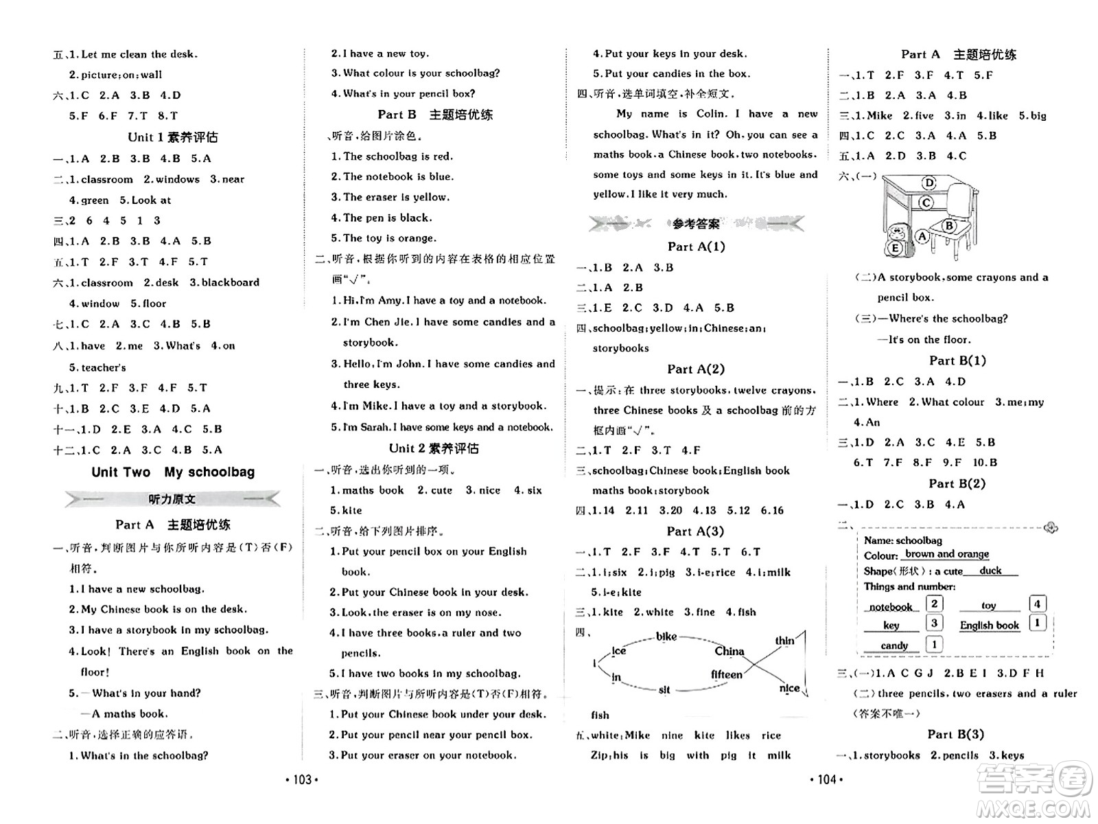 新疆青少年出版社2023年秋同行課課100分過關(guān)作業(yè)四年級英語上冊人教PEP版答案