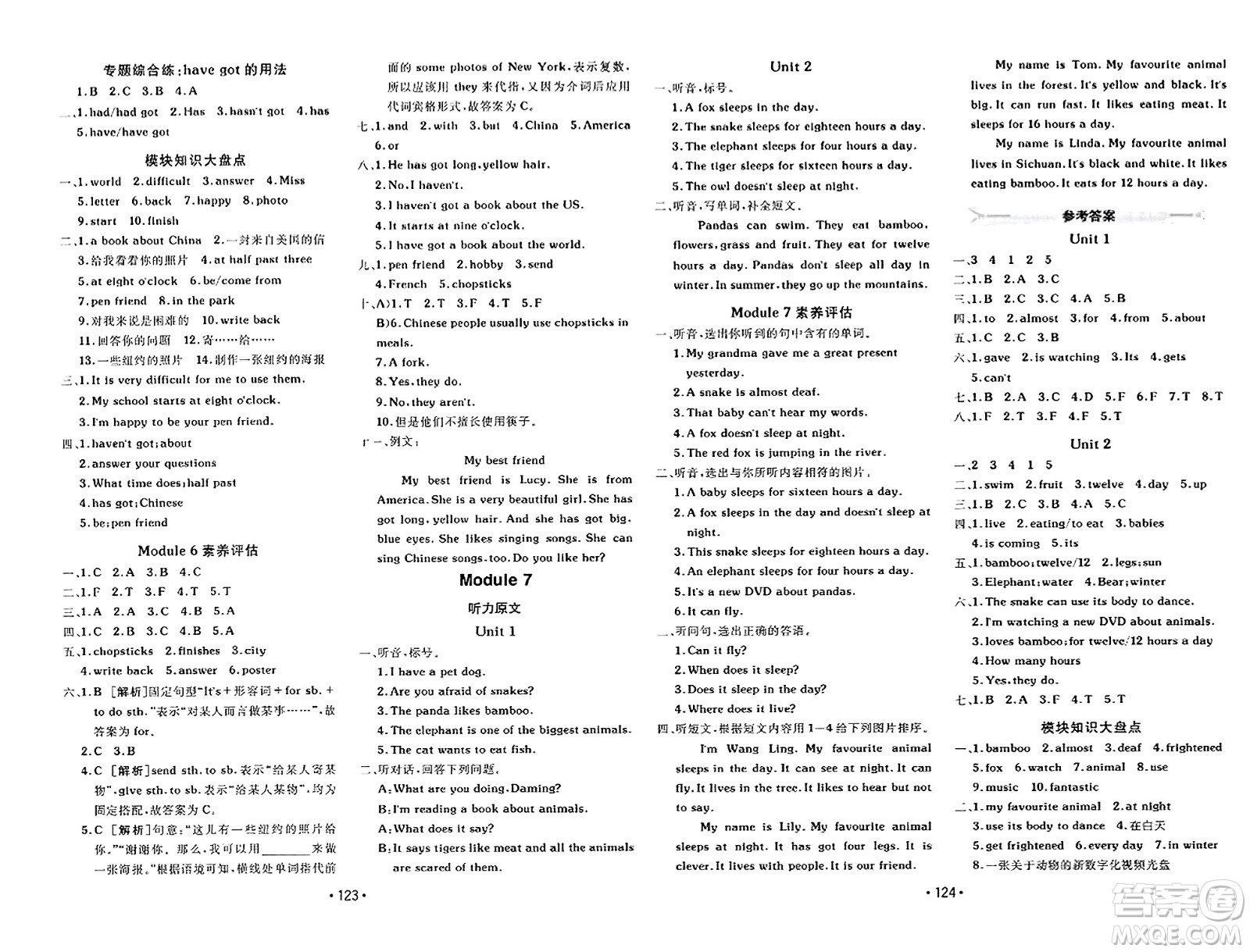 新疆青少年出版社2023年秋同行課課100分過(guò)關(guān)作業(yè)六年級(jí)英語(yǔ)上冊(cè)外研版答案