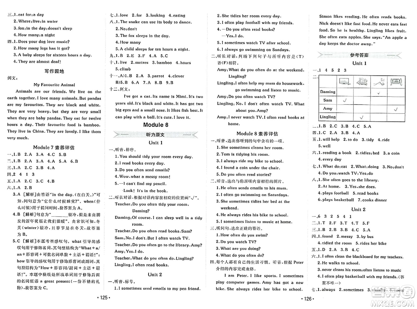 新疆青少年出版社2023年秋同行課課100分過(guò)關(guān)作業(yè)六年級(jí)英語(yǔ)上冊(cè)外研版答案