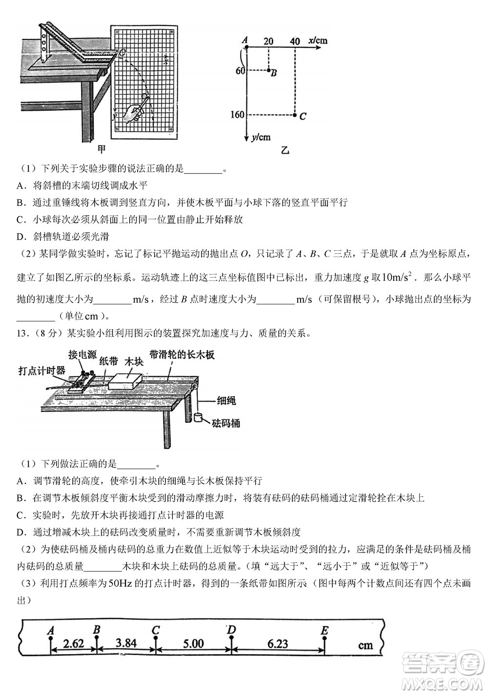 福建百校聯(lián)考2023-2024學年高中畢業(yè)班第一學期期中考試物理答案