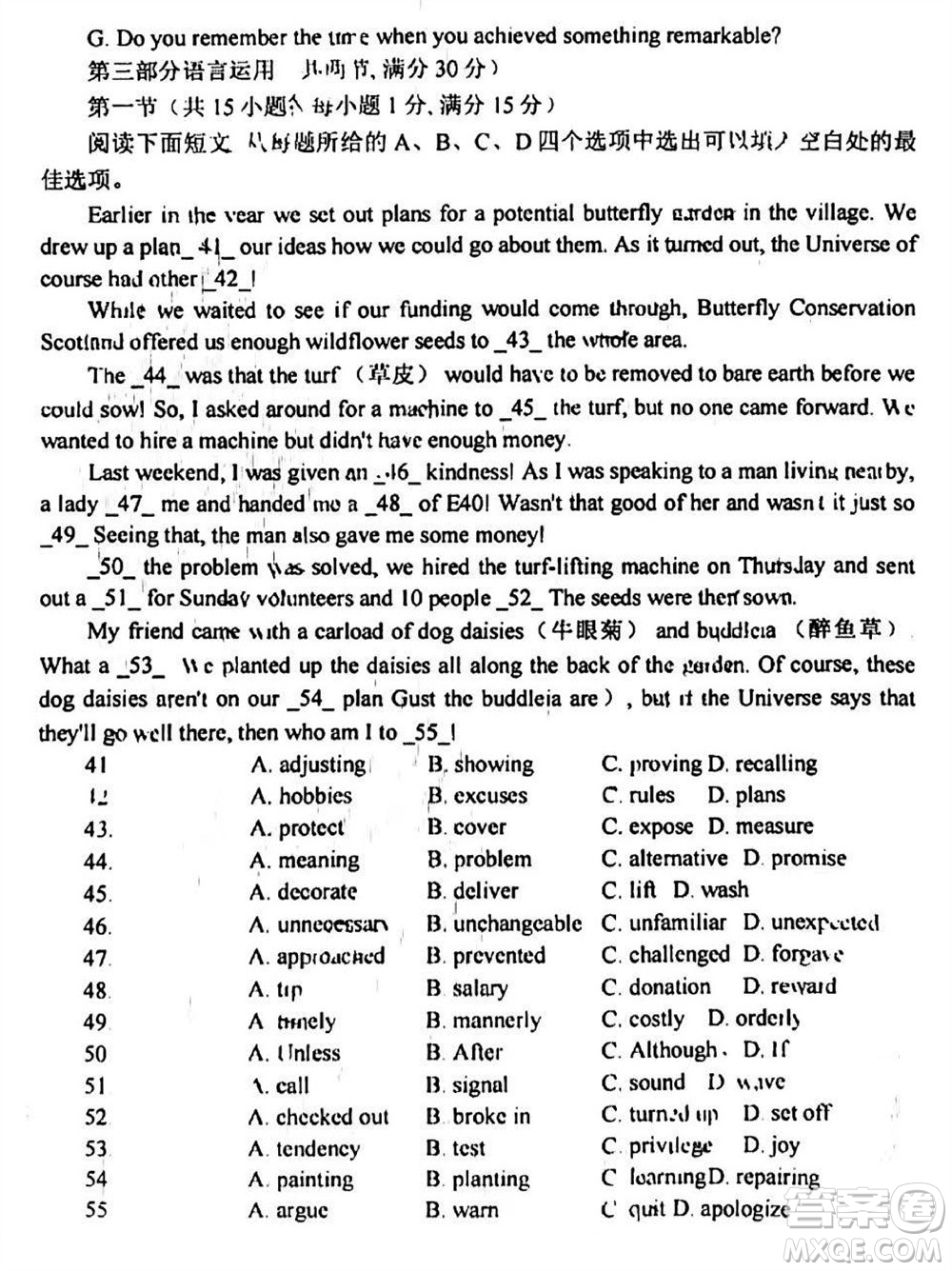 鎮(zhèn)江市2023-2024學(xué)年高三上學(xué)期期中考試英語參考答案