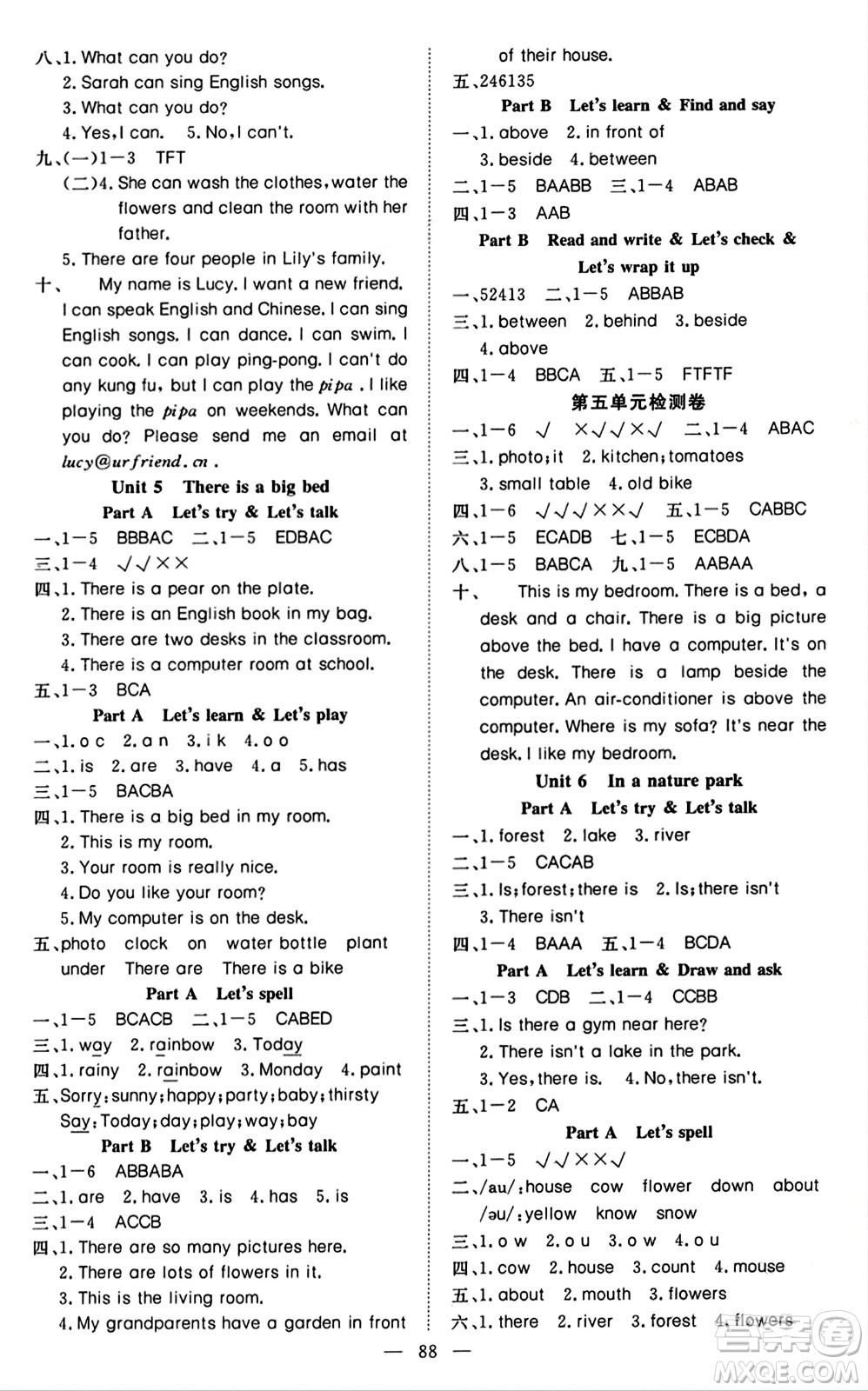 湖北科學(xué)技術(shù)出版社2023年秋高效課堂導(dǎo)學(xué)案五年級(jí)英語上冊(cè)人教版答案