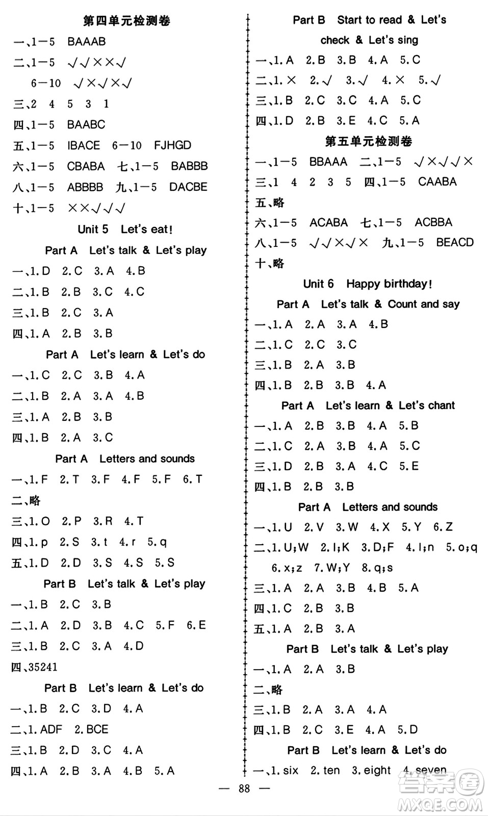 湖北科學(xué)技術(shù)出版社2023年秋高效課堂導(dǎo)學(xué)案三年級英語上冊課標(biāo)版答案