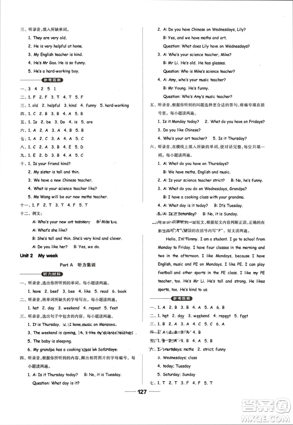 山東科學(xué)技術(shù)出版社2023年秋新思維伴你學(xué)五年級(jí)英語上冊(cè)人教版參考答案