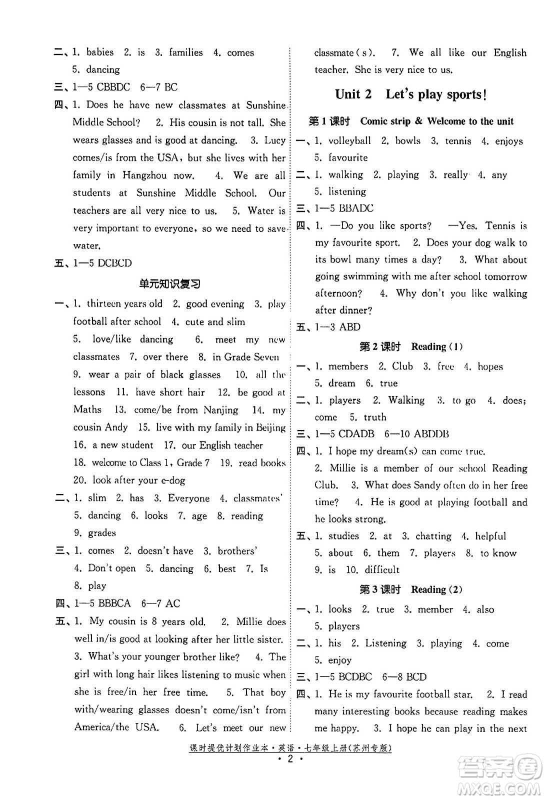 福建人民出版社2023年秋課時(shí)提優(yōu)計(jì)劃作業(yè)本七年級(jí)英語(yǔ)上冊(cè)蘇州專(zhuān)版答案