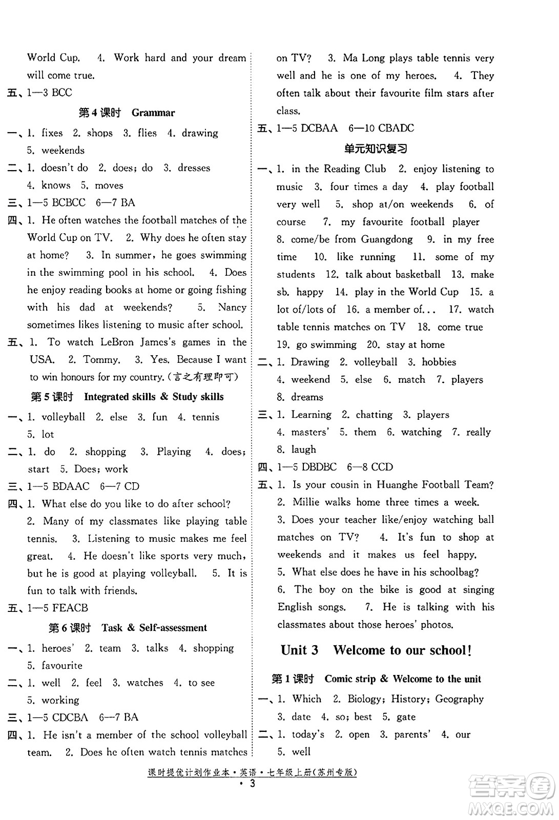 福建人民出版社2023年秋課時(shí)提優(yōu)計(jì)劃作業(yè)本七年級(jí)英語(yǔ)上冊(cè)蘇州專(zhuān)版答案