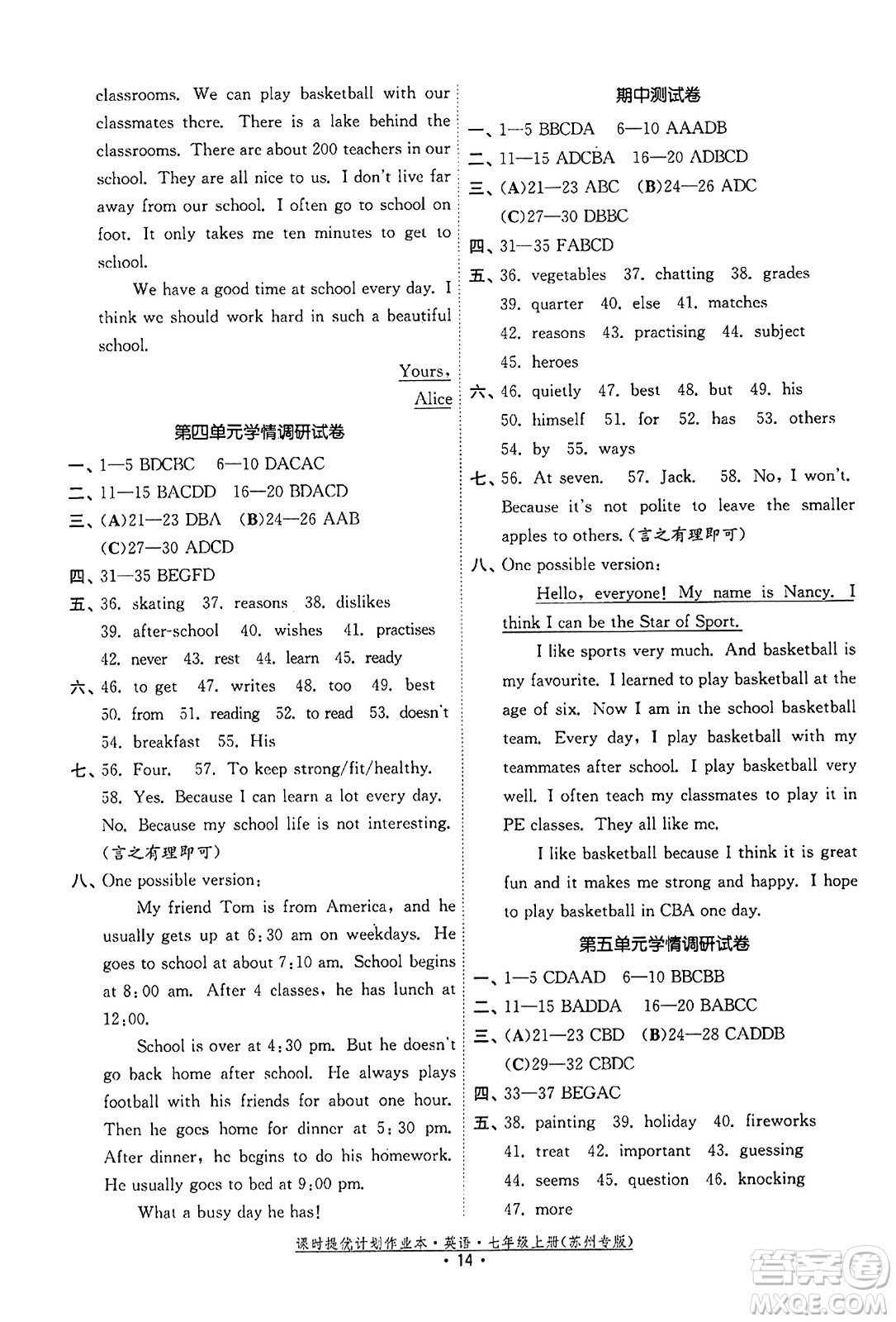 福建人民出版社2023年秋課時(shí)提優(yōu)計(jì)劃作業(yè)本七年級(jí)英語(yǔ)上冊(cè)蘇州專(zhuān)版答案