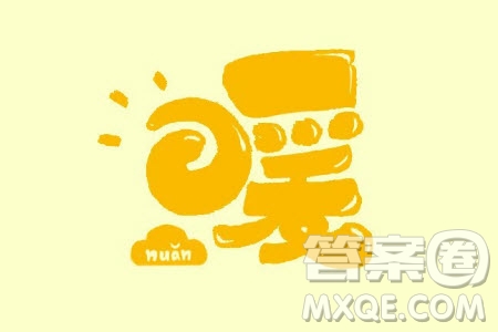 暖為題作文500字 關(guān)于以暖為題的作文500字