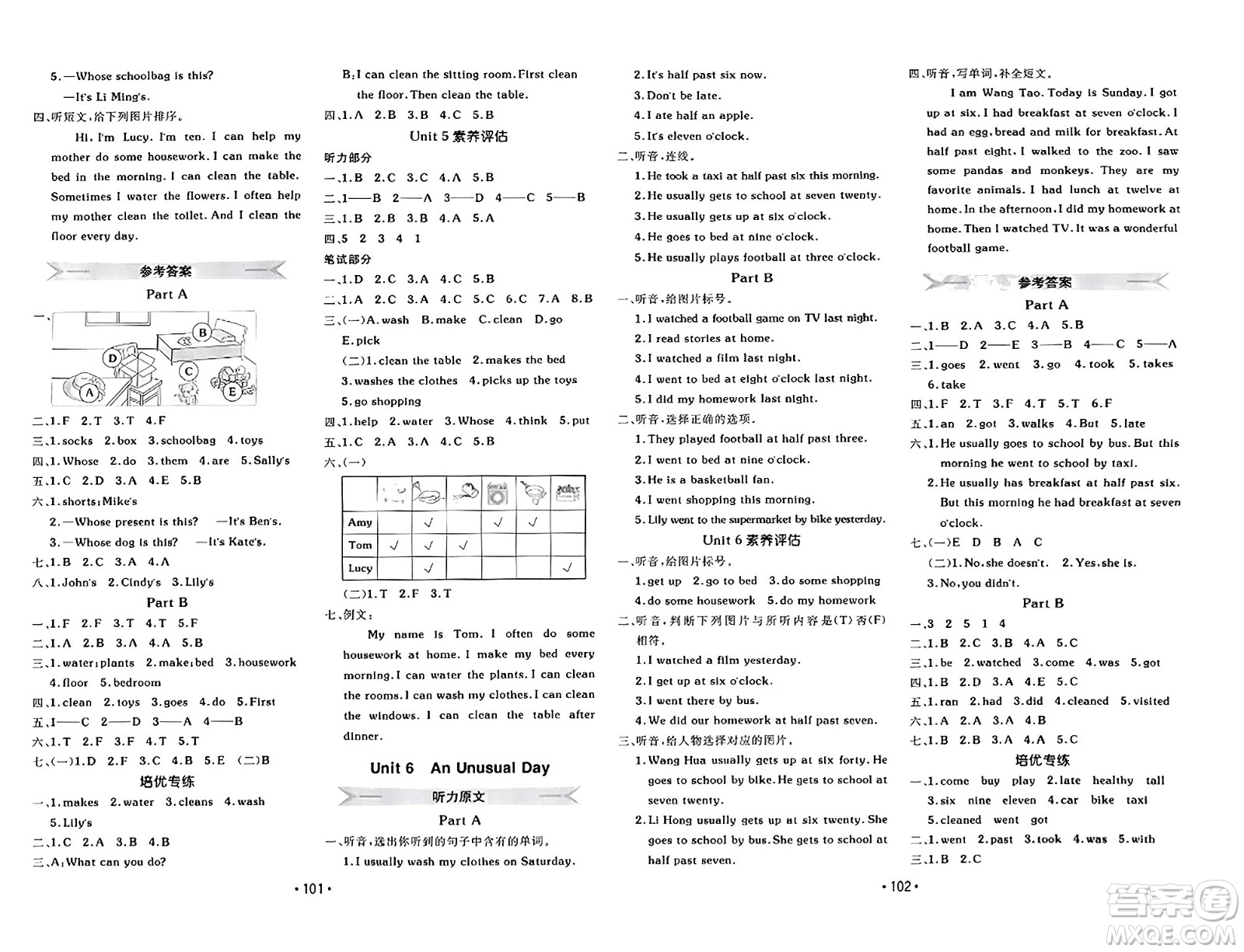 新疆青少年出版社2023年秋同行課課100分過關(guān)作業(yè)六年級英語上冊閩教版答案