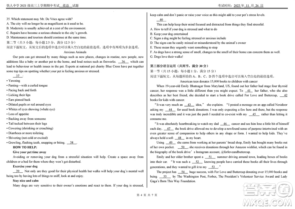 鐵人中學(xué)2021級高三上學(xué)期11月期中考試英語參考答案