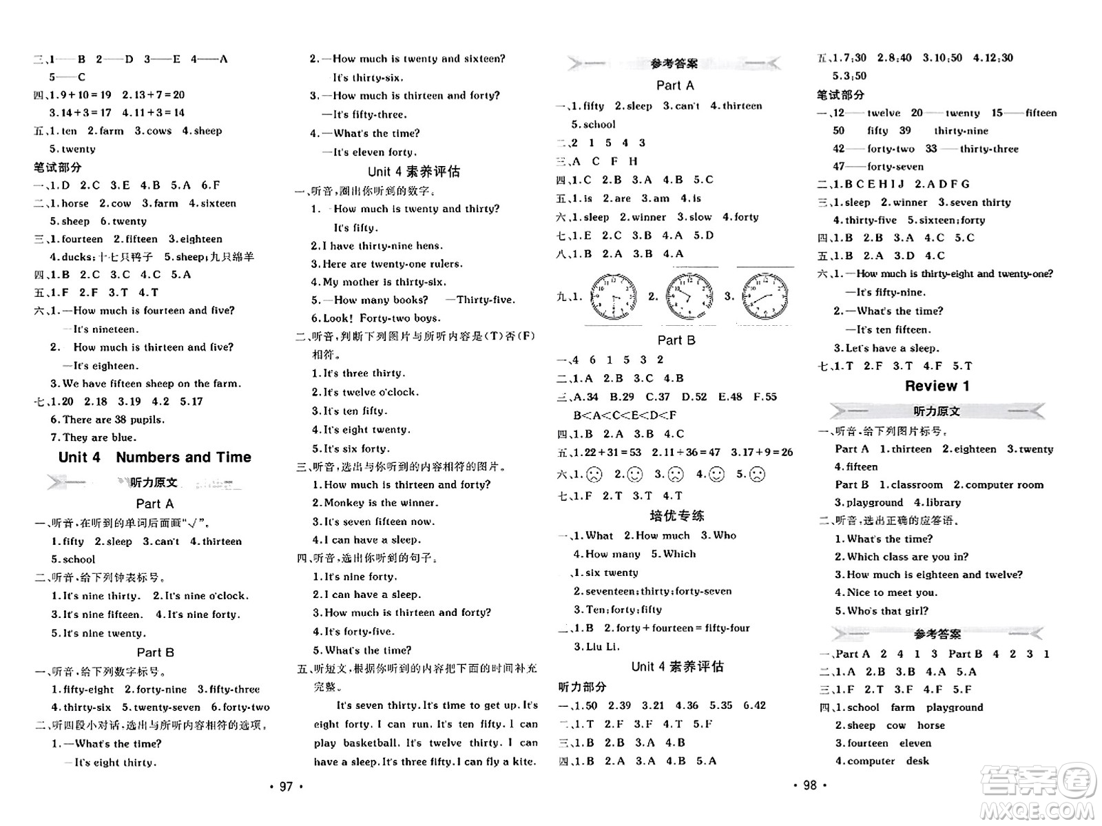 新疆青少年出版社2023年秋同行課課100分過關(guān)作業(yè)四年級英語上冊閩教版答案