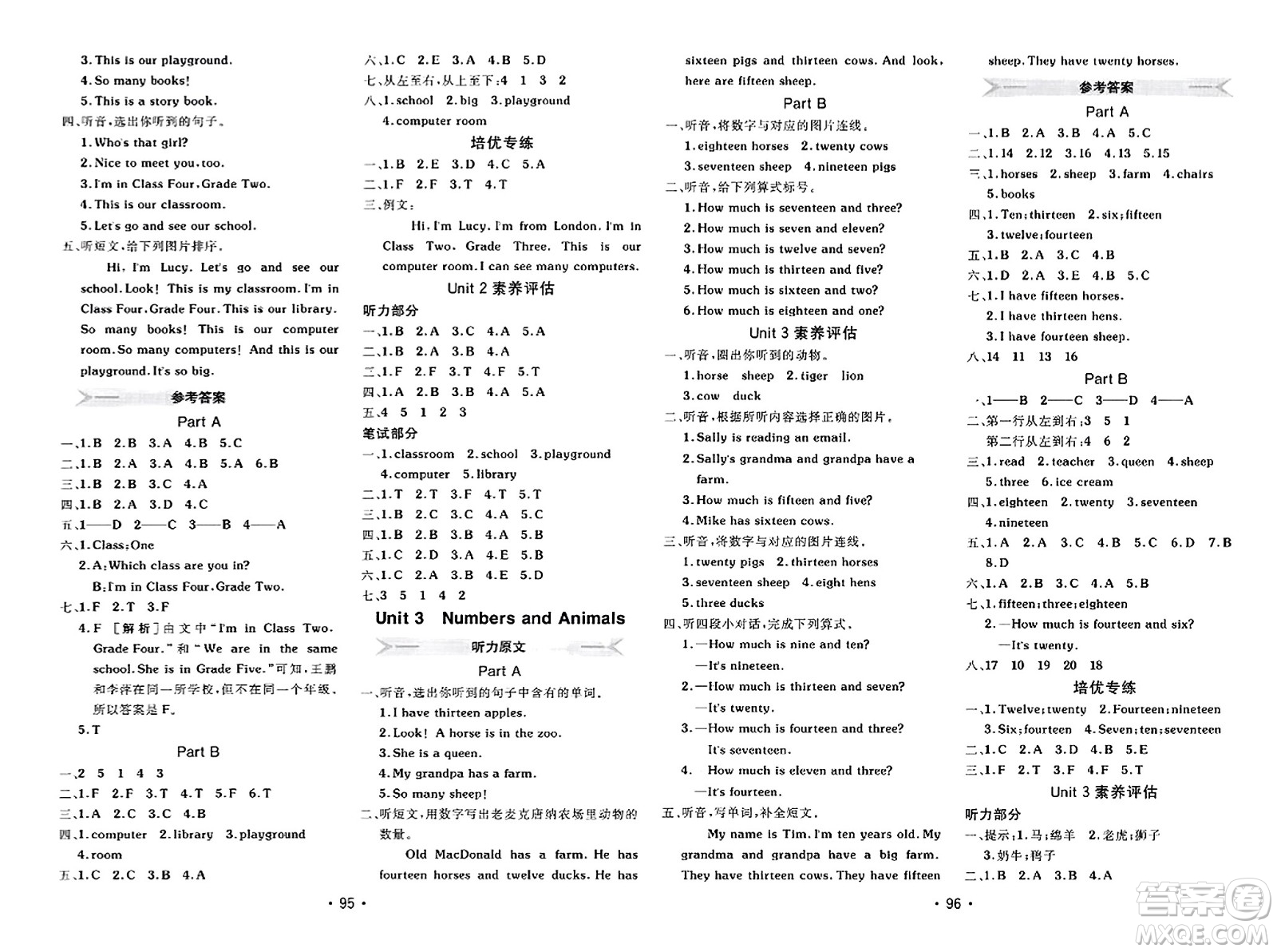 新疆青少年出版社2023年秋同行課課100分過關(guān)作業(yè)四年級英語上冊閩教版答案