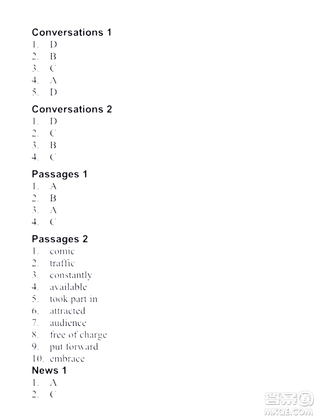 外語(yǔ)教學(xué)與研究出版社新視野大學(xué)英語(yǔ)視聽(tīng)說(shuō)教程1第三版U校園答案