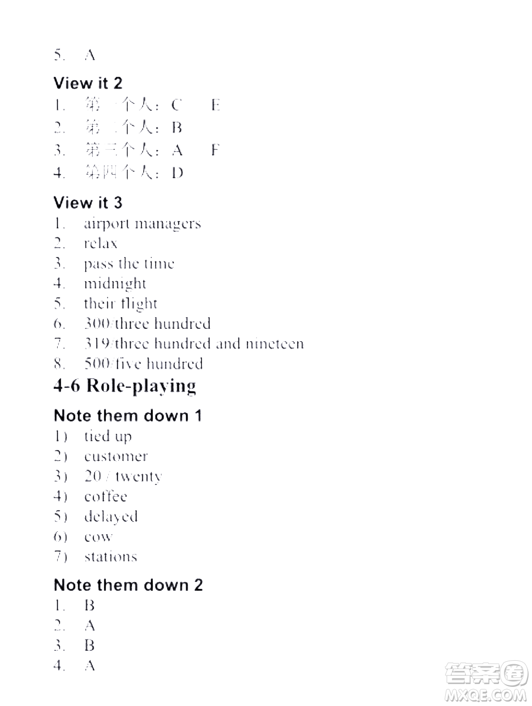 外語(yǔ)教學(xué)與研究出版社新視野大學(xué)英語(yǔ)視聽(tīng)說(shuō)教程1第三版U校園答案