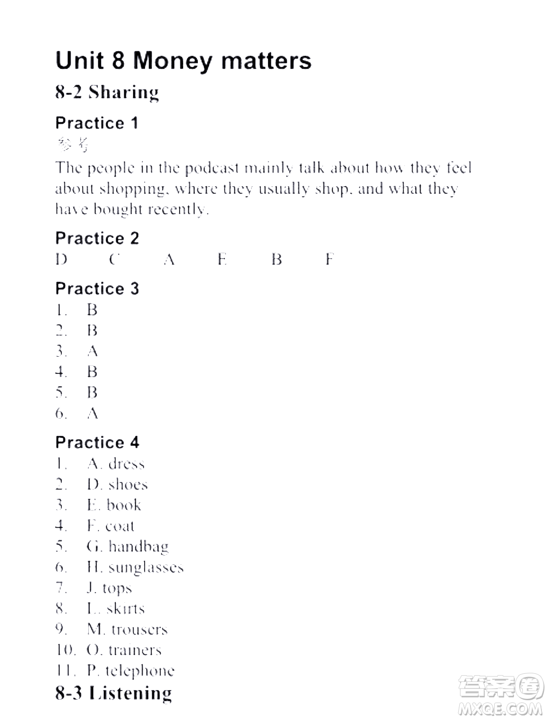 外語(yǔ)教學(xué)與研究出版社新視野大學(xué)英語(yǔ)視聽(tīng)說(shuō)教程1第三版U校園答案