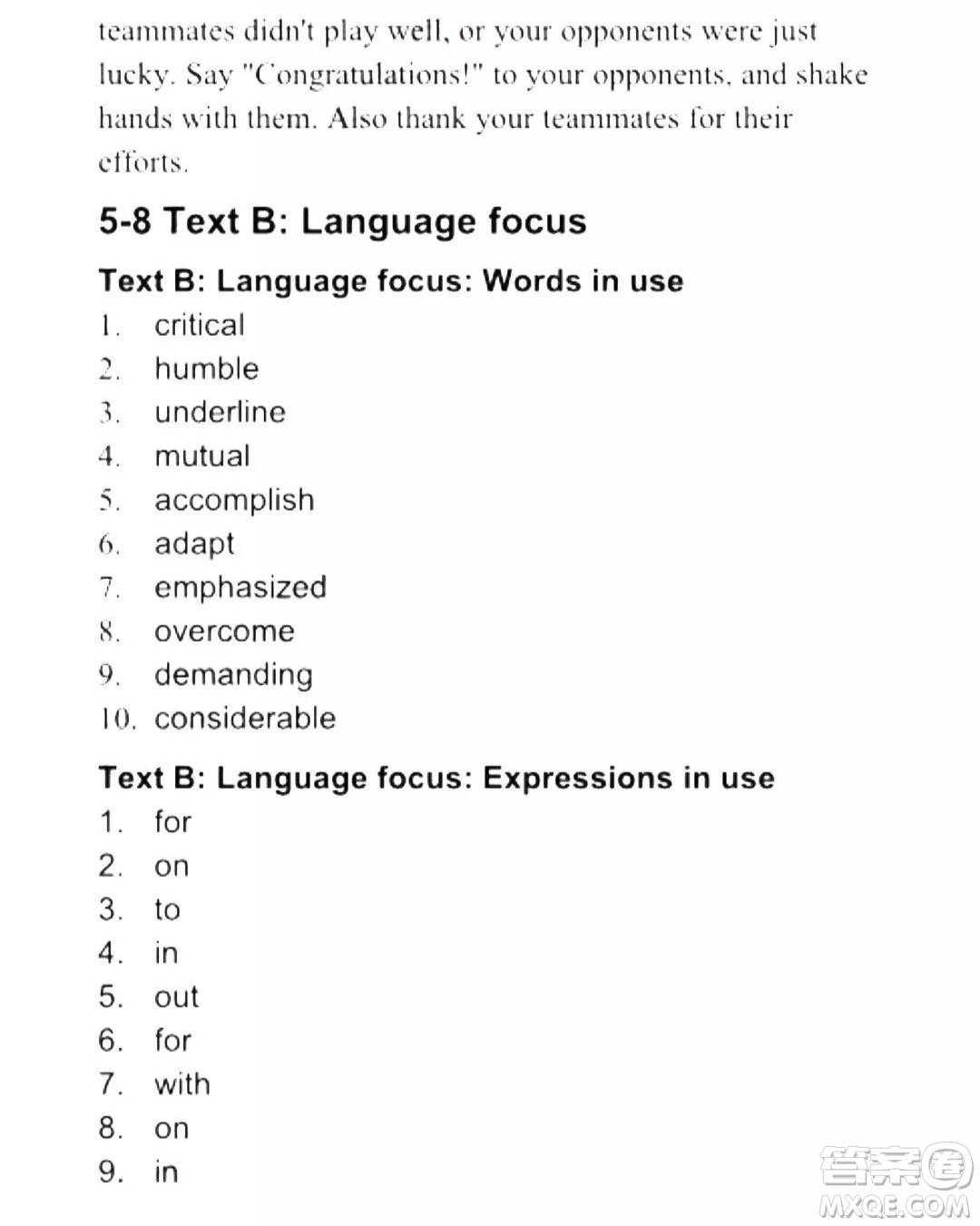 外語(yǔ)教學(xué)與研究出版社新視野大學(xué)英語(yǔ)讀寫(xiě)教程1第三版U校園答案