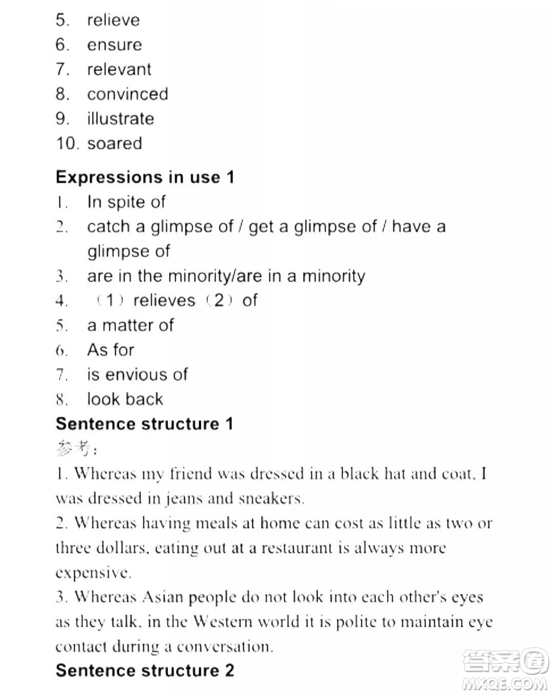 外語(yǔ)教學(xué)與研究出版社新視野大學(xué)英語(yǔ)讀寫(xiě)教程1第三版U校園答案