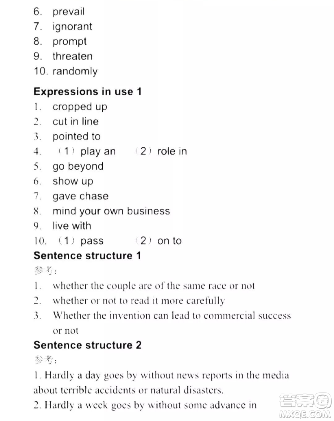 外語(yǔ)教學(xué)與研究出版社新視野大學(xué)英語(yǔ)讀寫(xiě)教程1第三版U校園答案