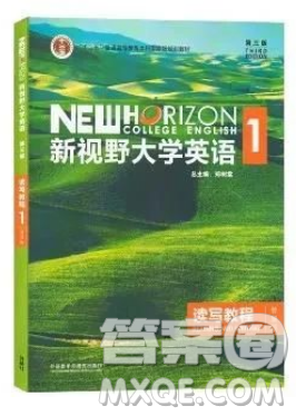 外語(yǔ)教學(xué)與研究出版社新視野大學(xué)英語(yǔ)第三版智慧版讀寫譯教程第一冊(cè)課文翻譯