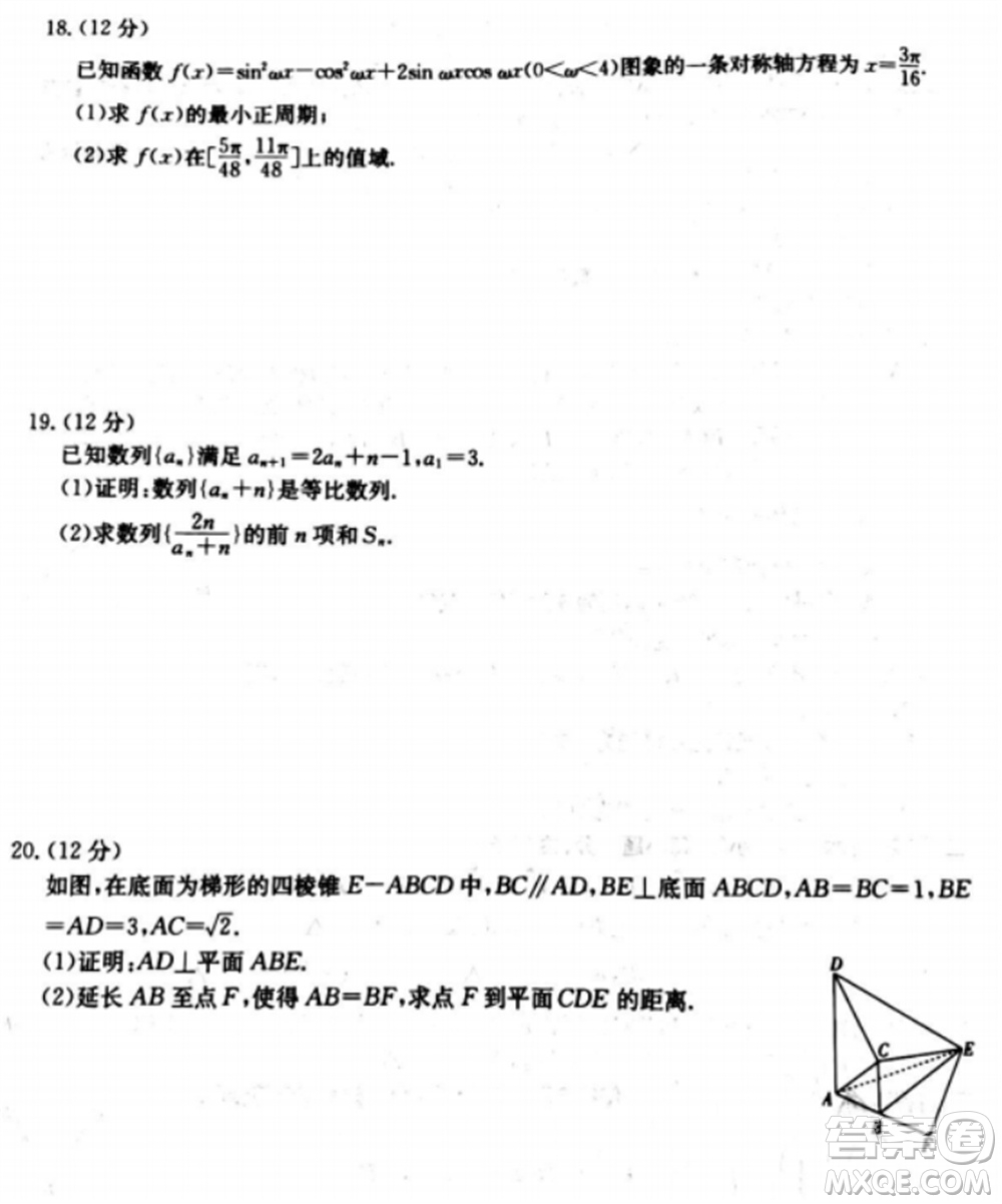 遼寧省葫蘆島市協(xié)作校2023-2024學(xué)年高三上學(xué)期第二次考試數(shù)學(xué)參考答案