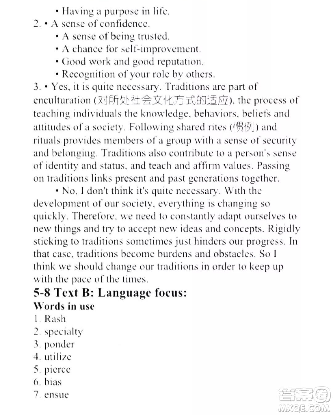 外語教學(xué)與研究出版社新視野大學(xué)英語讀寫教程3第三版U校園答案